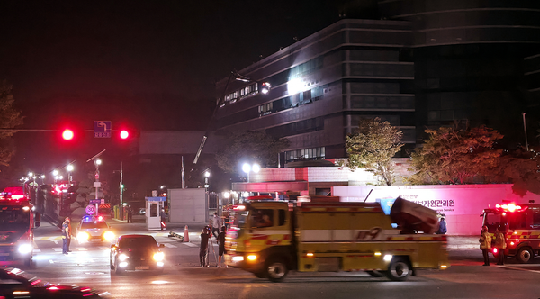 Fire at South Korean government data centre takes hundreds of services offline